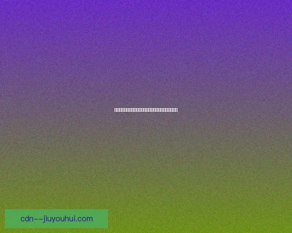 亚历克斯格林伍德稳固防线成曼城女足不可或缺的绝对核心